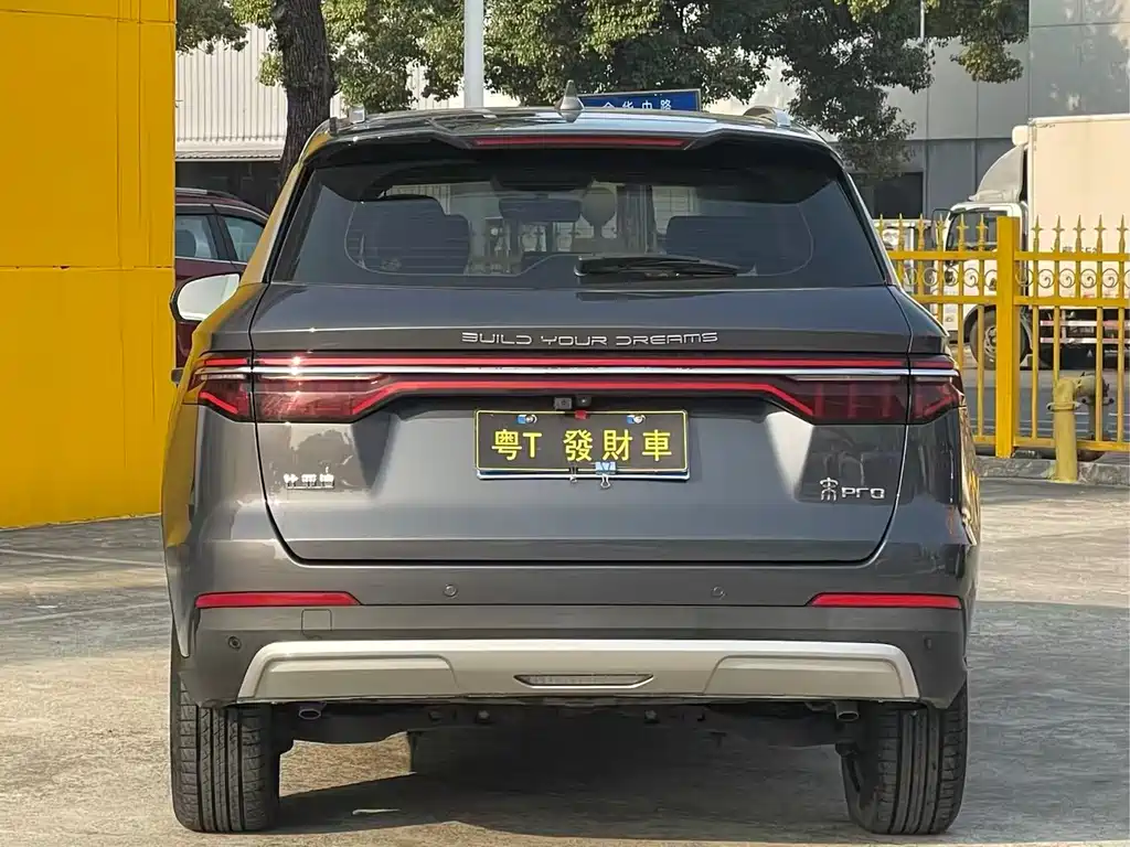 BYD SONG PRO