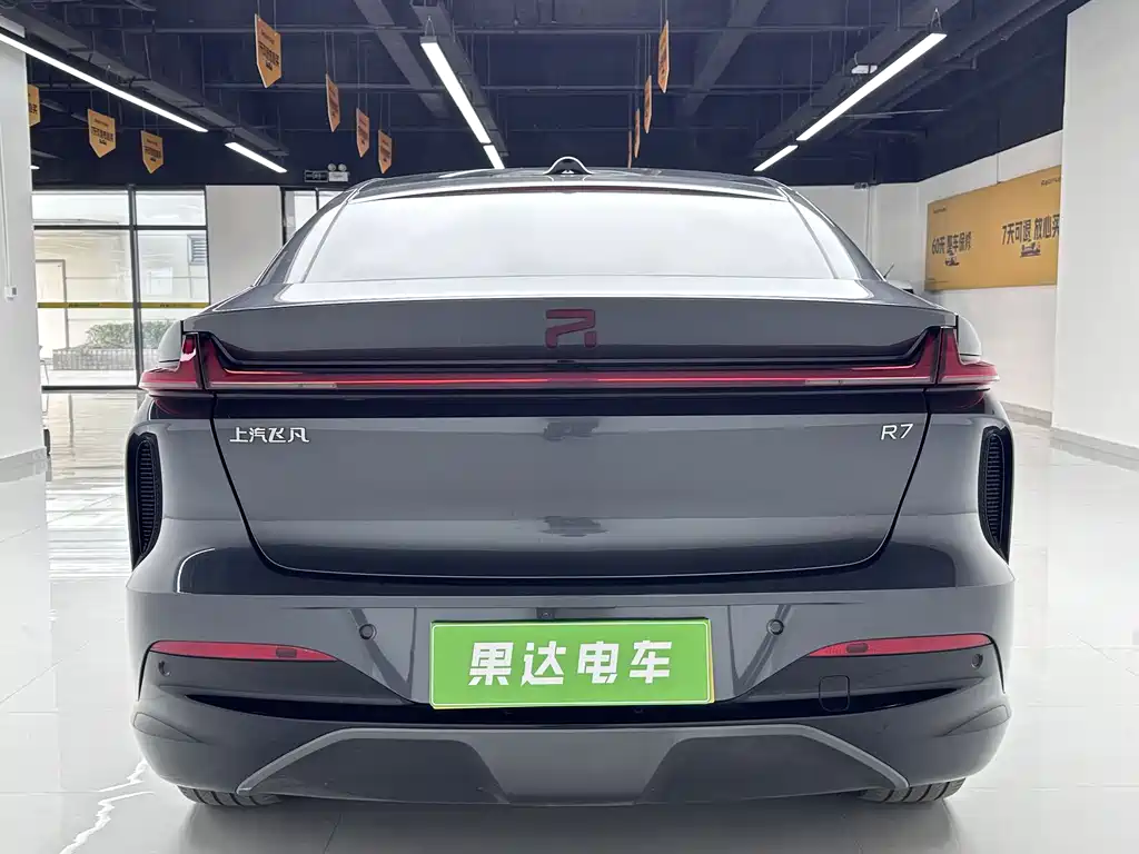 RISING AUTO FEIFAN R7