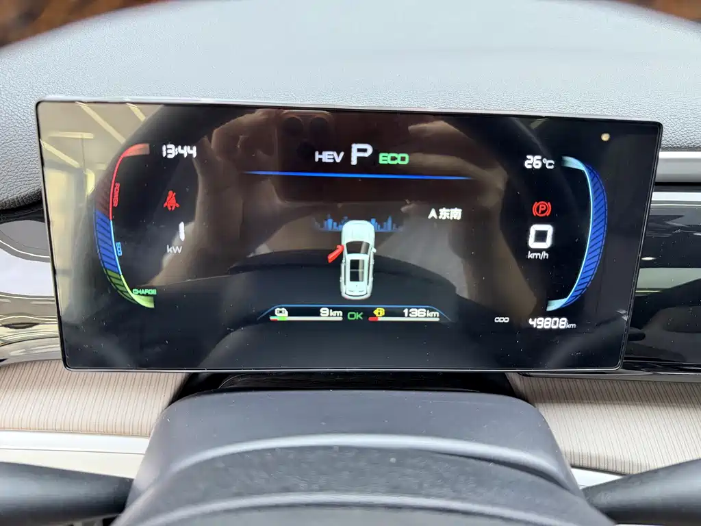 BYD Pro New Energy — миниатюра 11