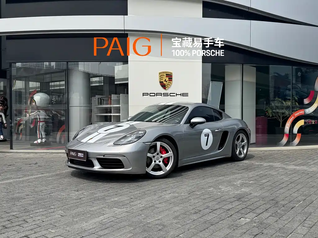 Porsche 718 2022