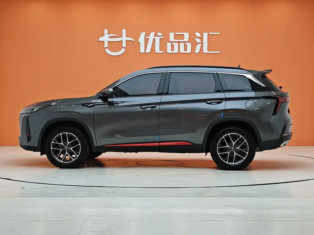 CHANGAN CS75 PLUS