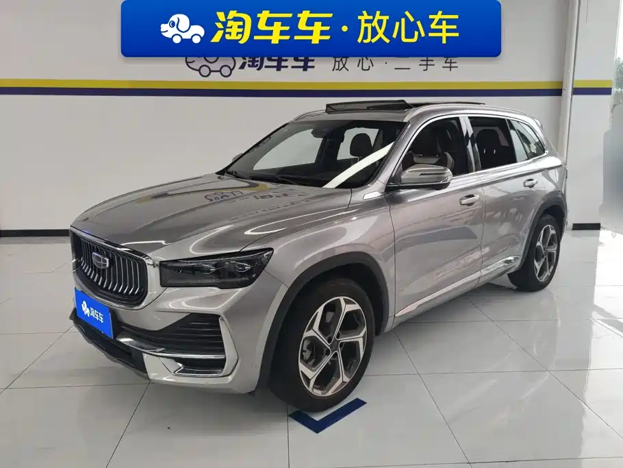 Geely Xingyue L
