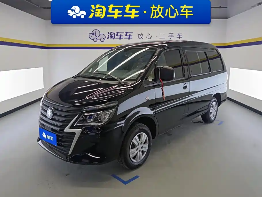 Fengxing Lingzhi