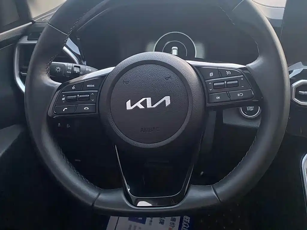 KIA SMART RUNNING
