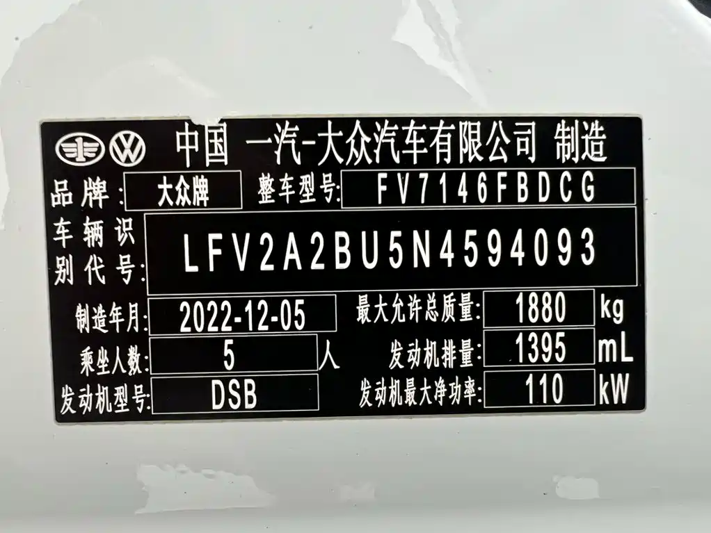 Volkswagen Sagitar 280TSI DSG Beyond Lite Edition, фото 22