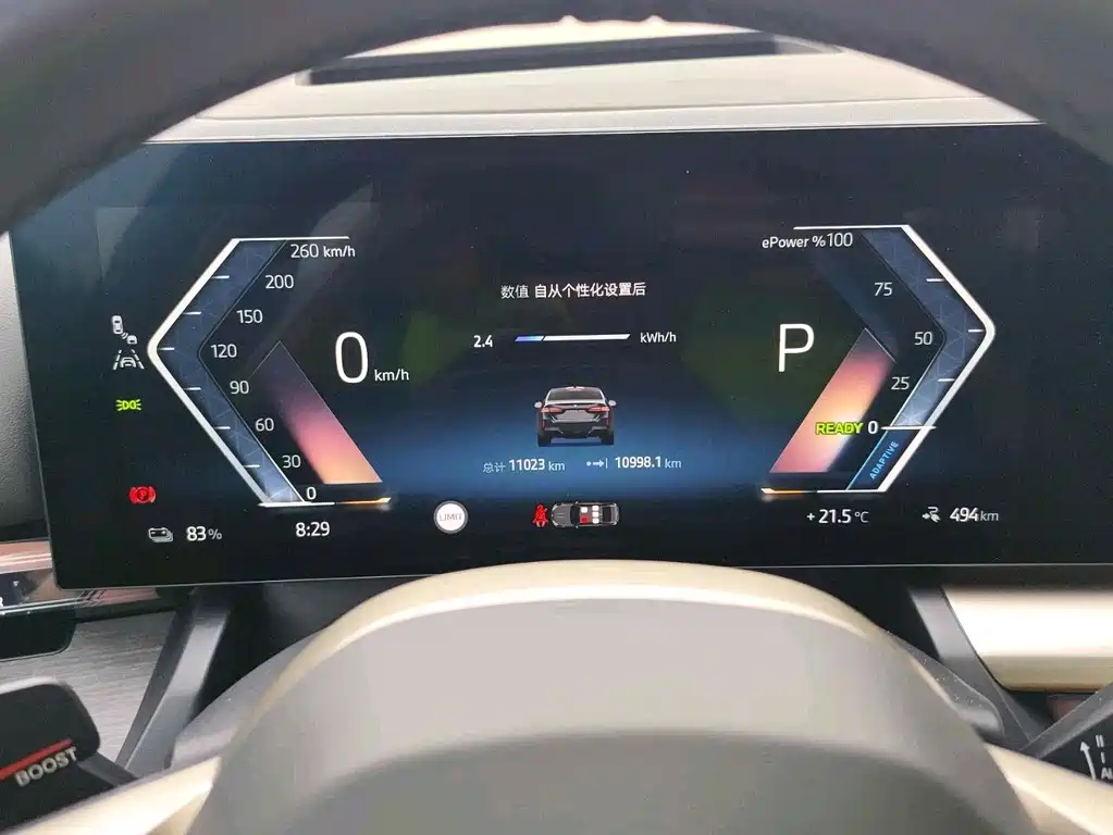 BMW i5 — миниатюра 7
