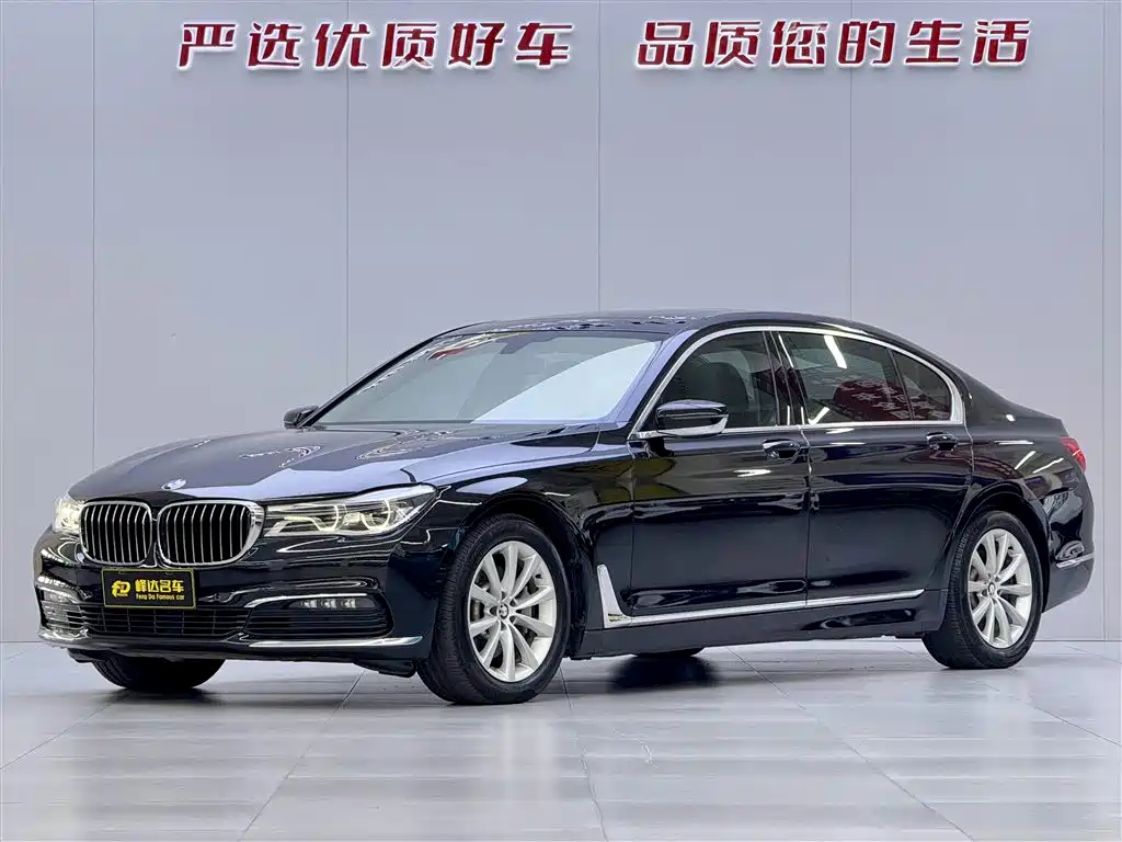 BMW 7 Series 2016