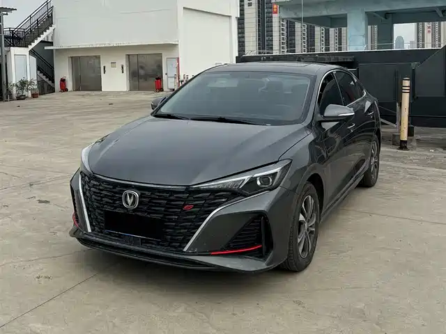 CHANGAN YIDONG