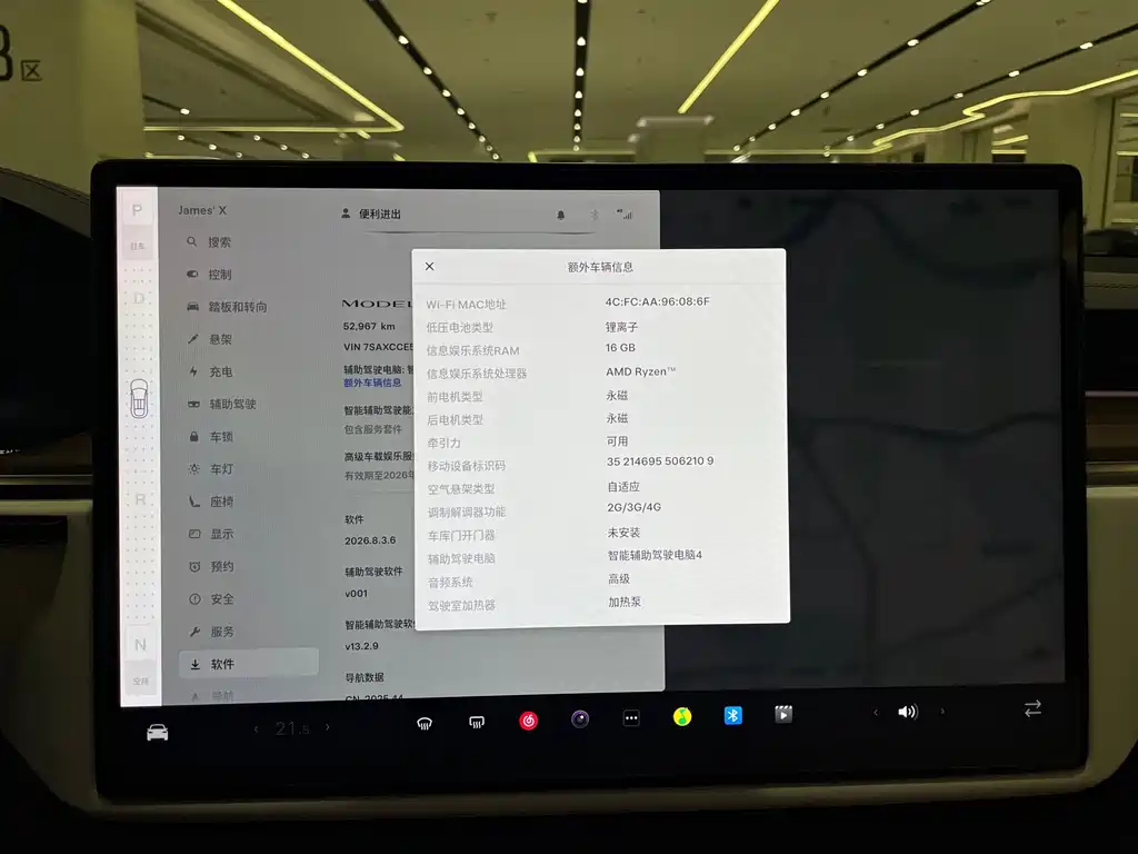 Tesla Model X — миниатюра 11