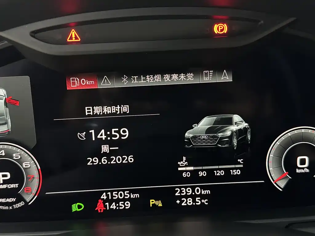 Audi A7L 2022 55 TFSI quattro S-line edition one