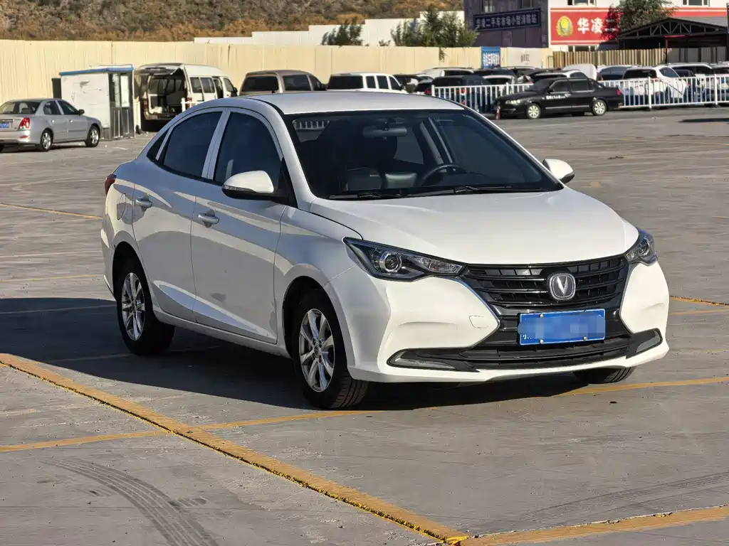 Changan Yuexiang — миниатюра 3
