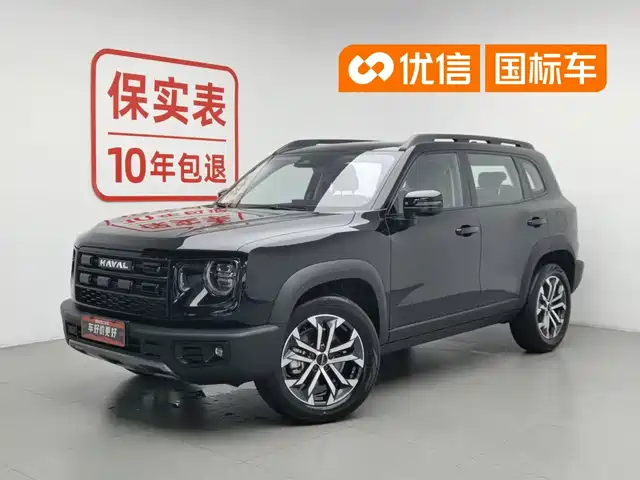 2026 Haval Big Dog