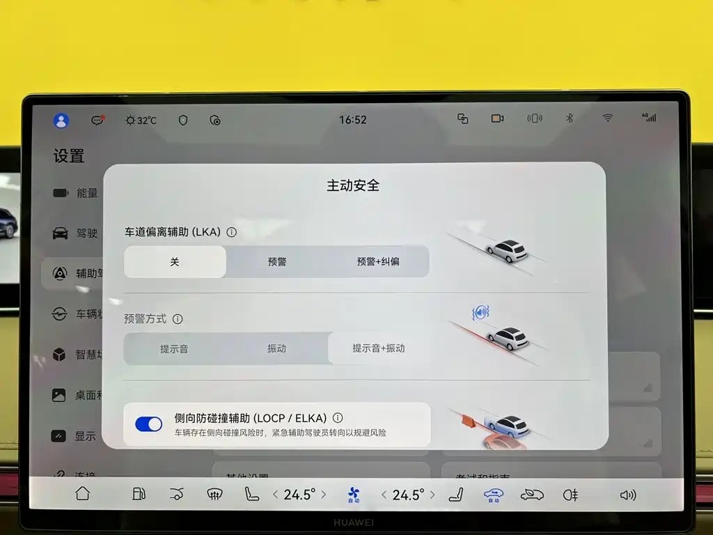 Xiangjie Xiangjie S9T — миниатюра 16