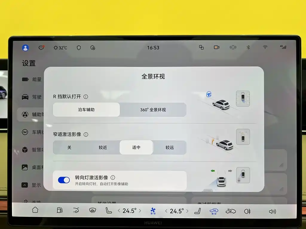 Xiangjie Xiangjie S9T — миниатюра 32