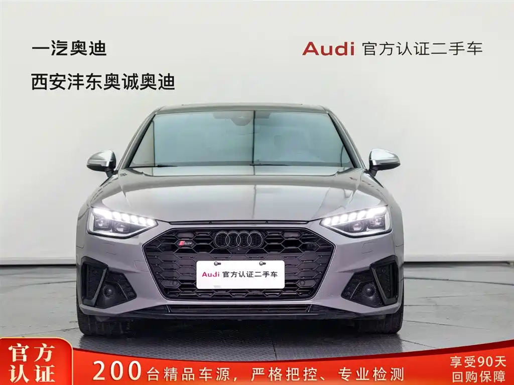 Audi S4 2022 S4 3.0TFSI