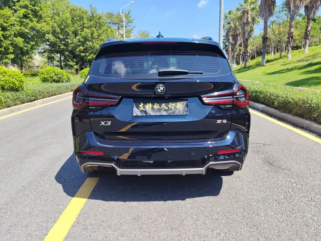 BMW iX3 — миниатюра 13