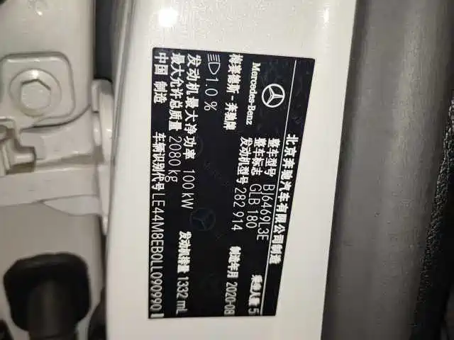 Mercedes-Benz GLB GLB 180 Dynamic Type, фото 9