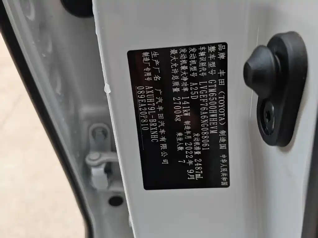 Toyota Highlander 2022 2.5L Luxury 7 мест