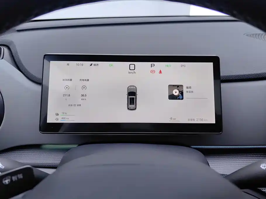 BYD SEA LION 05 DM I