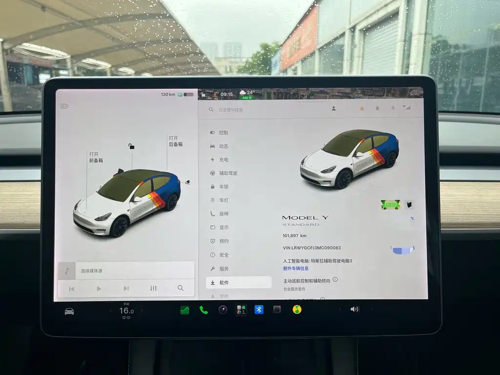 Tesla Model Y — миниатюра 8