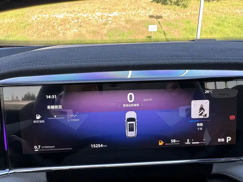 Geely Boyue L — миниатюра 16