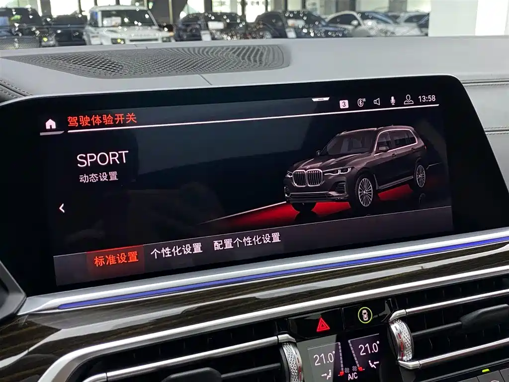 BMW X7 — фотографии объявления, Фото 19