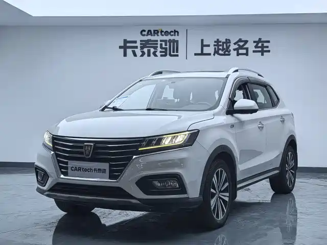 ROEWE RX5 NEW ENERGY 2020