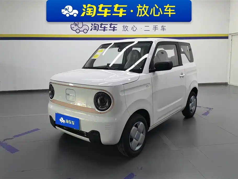 Galaxy Panda 2025
