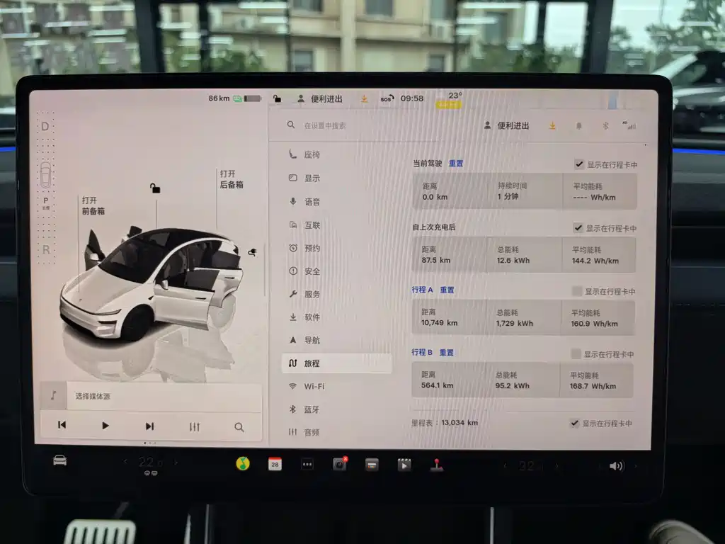 Tesla Model Y — миниатюра 10