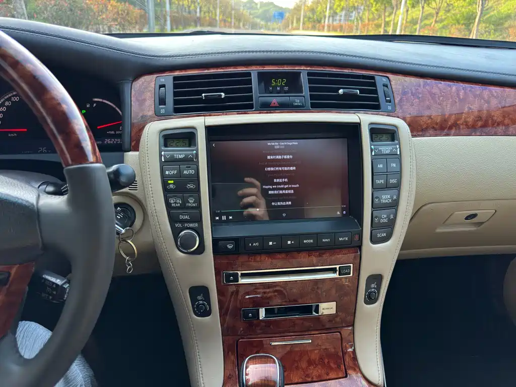 Toyota Crown 2007 2.5L Royal