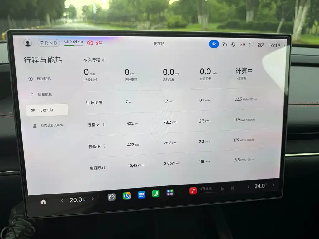 Xiaomi SU7 — миниатюра 11