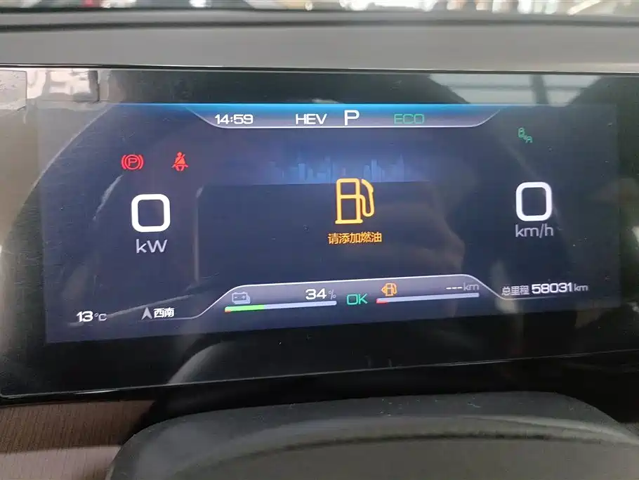 BYD SONGJIANG NEW ENERGY