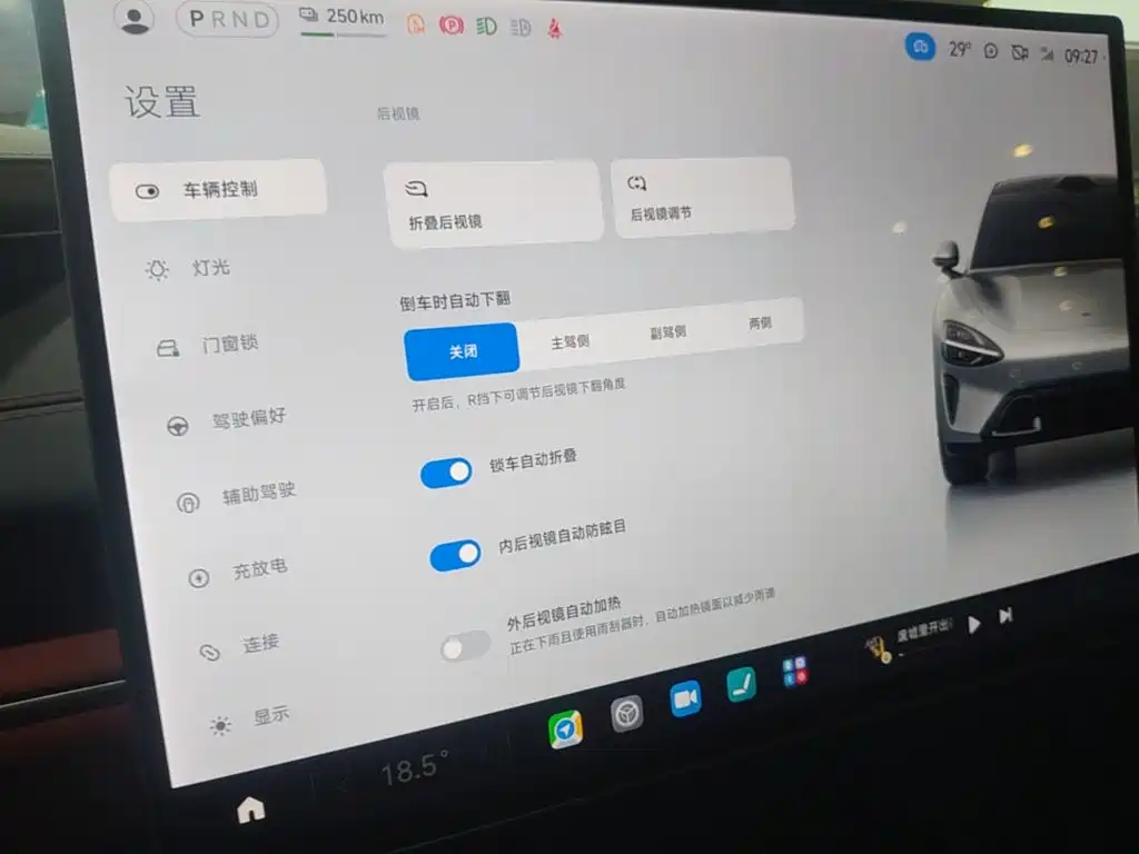 Xiaomi SU7 — миниатюра 13