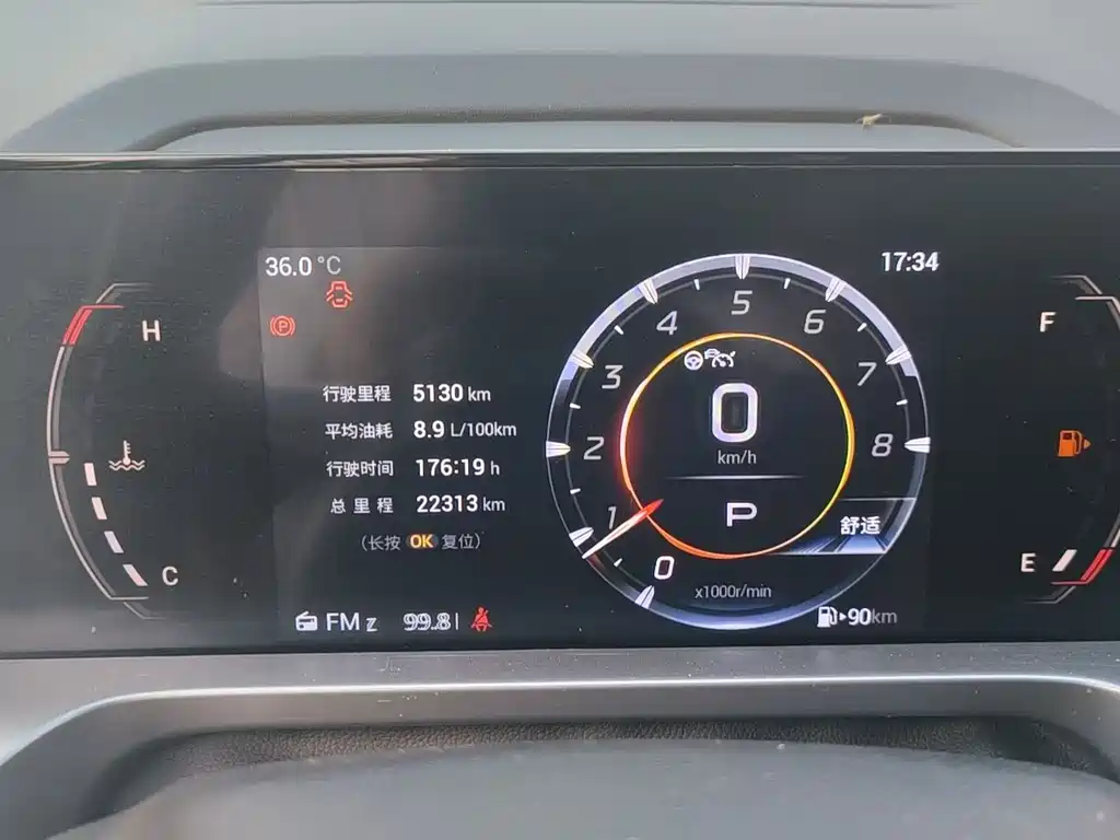 GAC Motor Shadow Cool — миниатюра 6