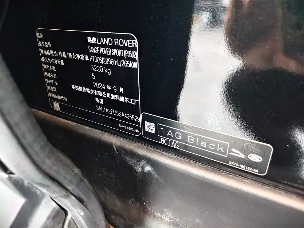 Land Rover Sport — миниатюра 25