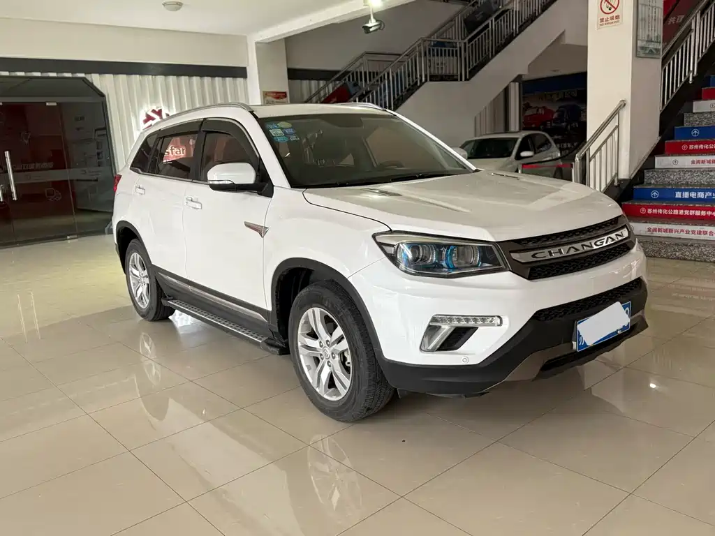 CHANGAN CS75