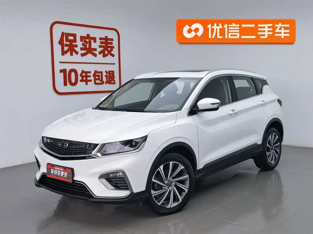 Geely Binyue 2019