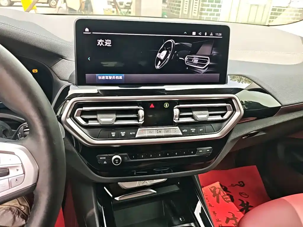 BMW iX3 — миниатюра 13
