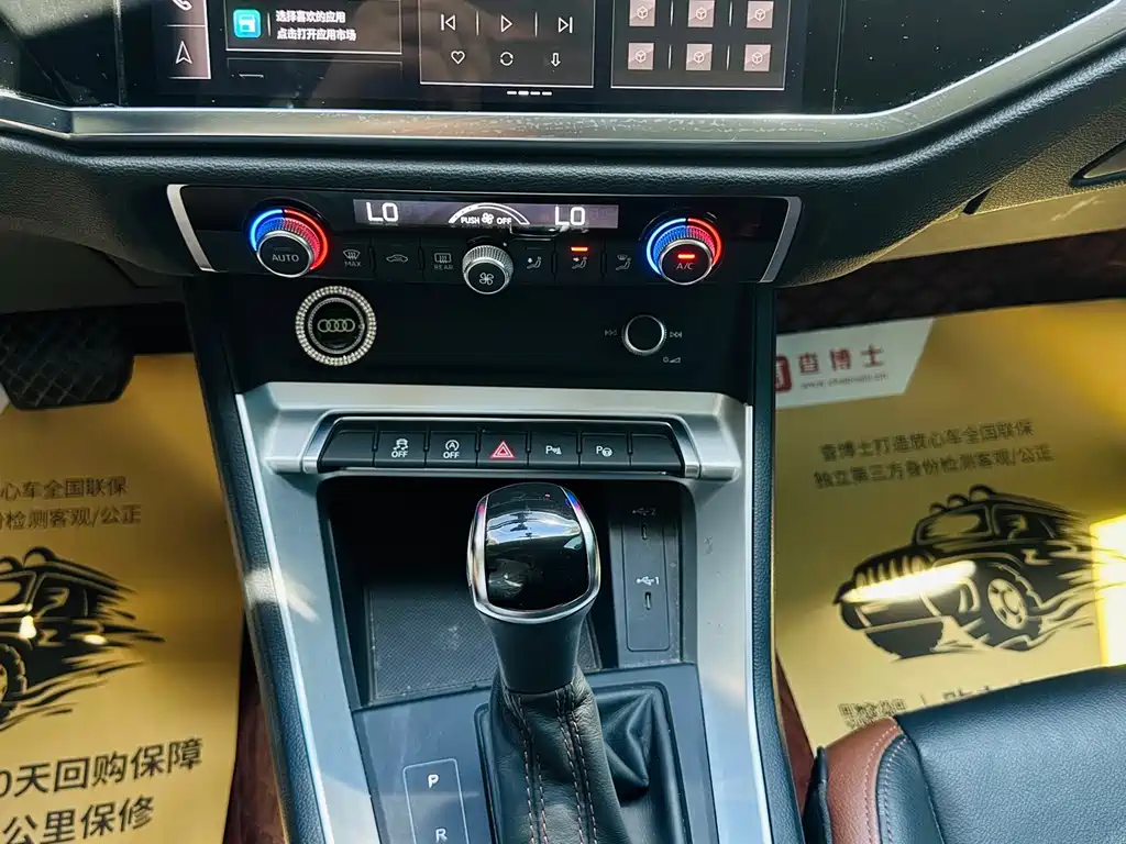Audi Q3 2021 35 TFSI Fashion