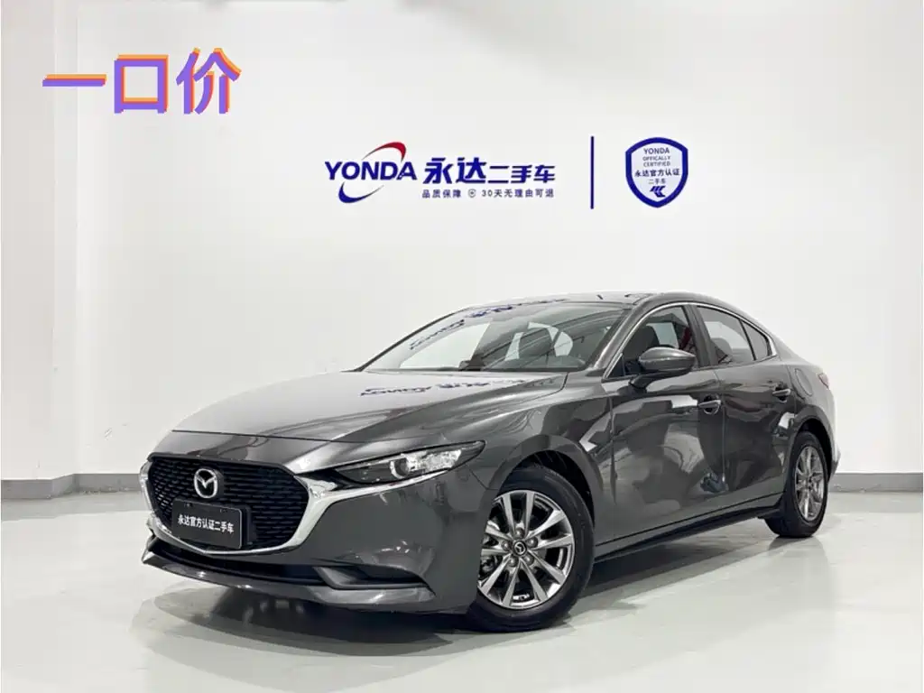 Mazda 3 Axela 2020