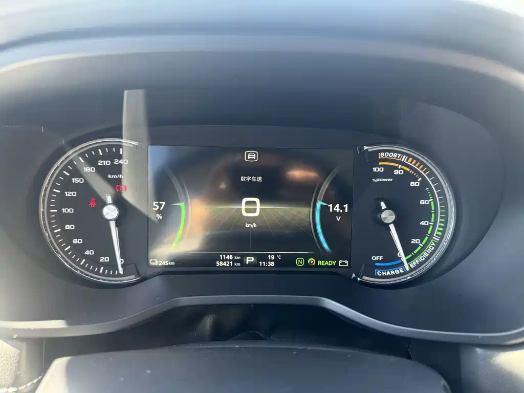 Roewe Ei5 — миниатюра 6