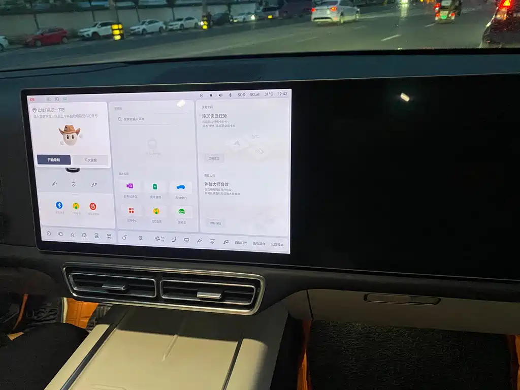 Li Auto L8 2023 Pro