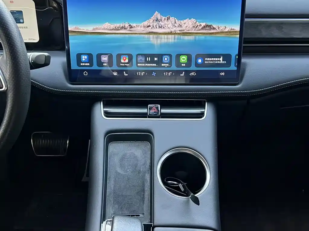 AITO ASK THE WORLD M5