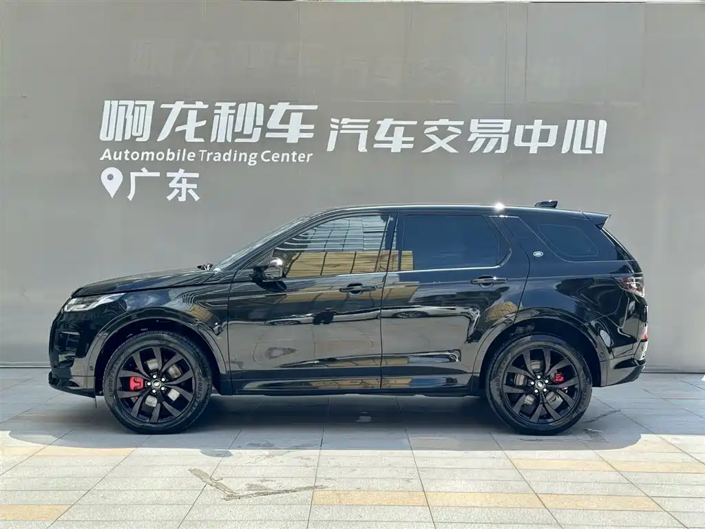 Land Rover Discovery Sport 2024 Luxury