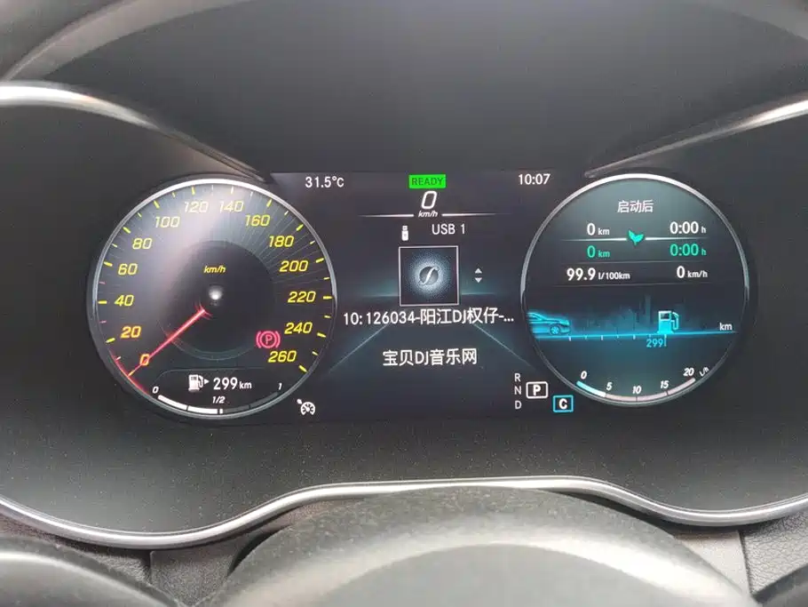 Mercedes-Benz C-Class — миниатюра 14