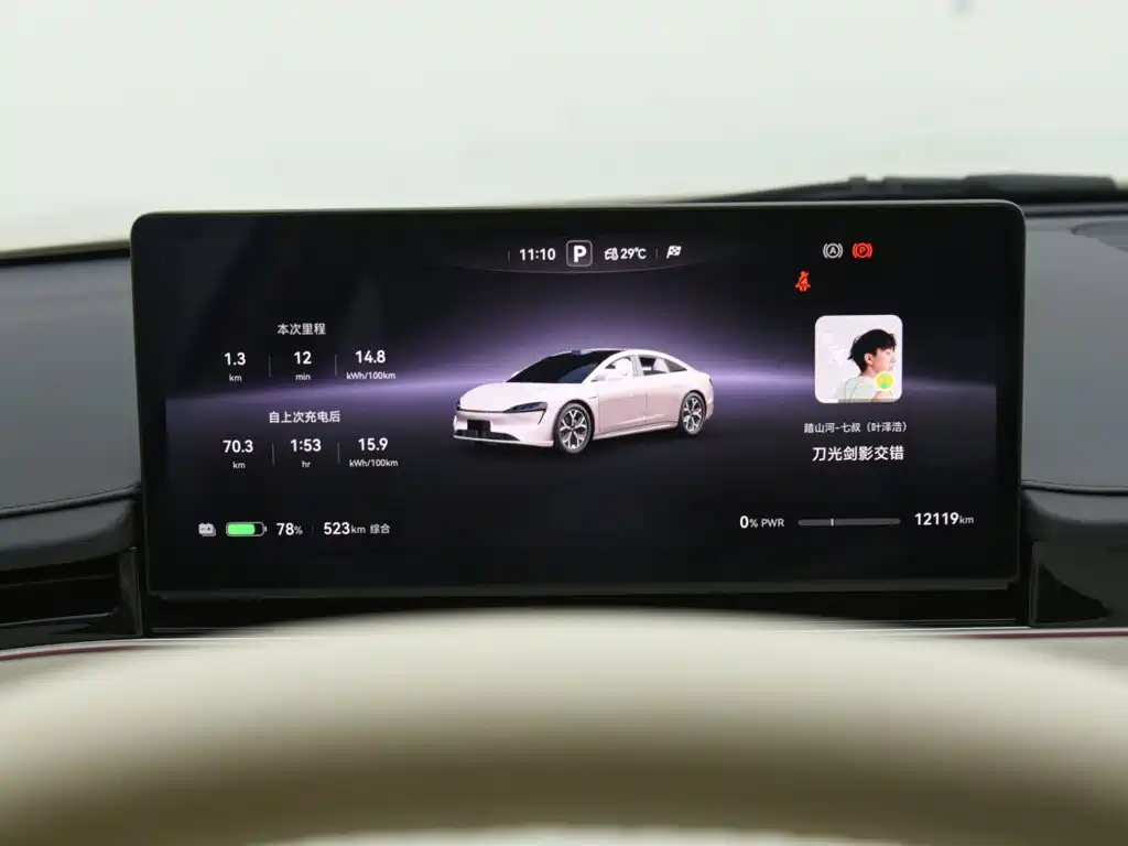 Zhijie Zhijie S7 — миниатюра 13