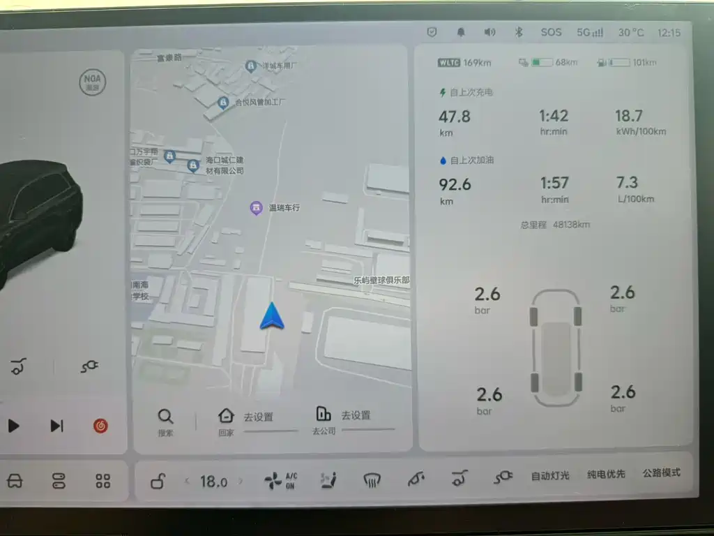 Li Auto Li L8 — миниатюра 3