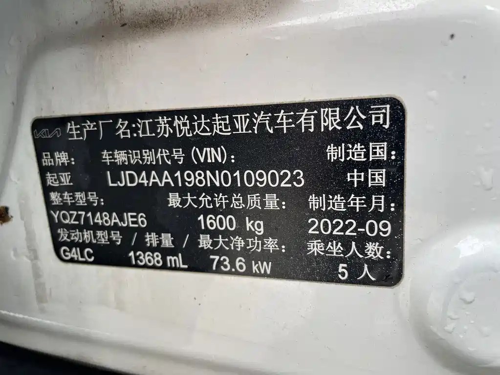 Kia KX1 — миниатюра 6