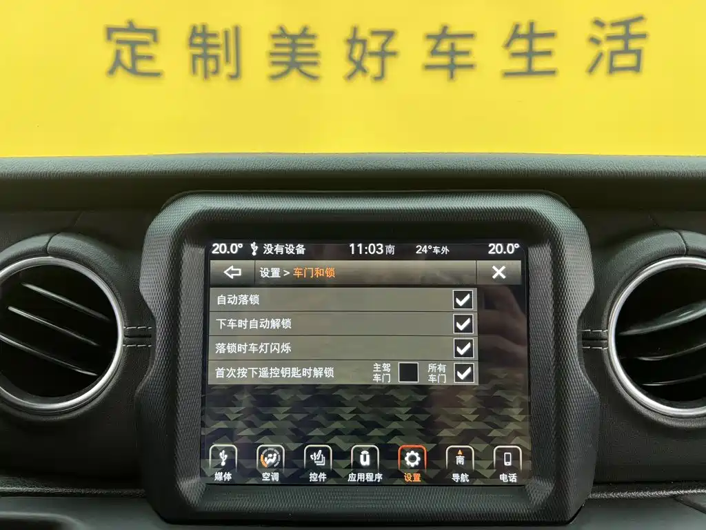 Jeep Wrangler PHEV — миниатюра 30
