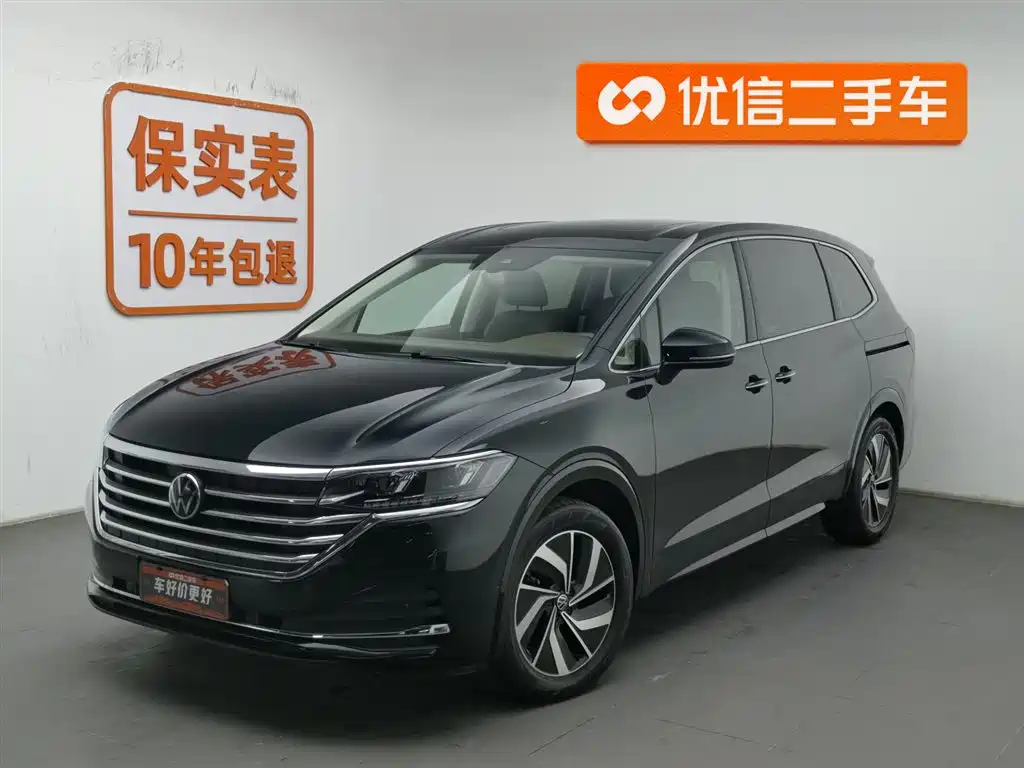 Volkswagen Viloran 2023
